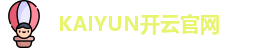 开云